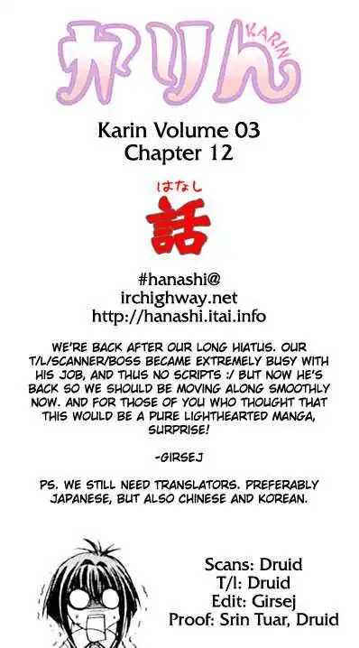 Chibi Vampire Chapter 12 31